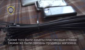 Задержаны подозреваемые в ограблении ювелирного магазина в Минске