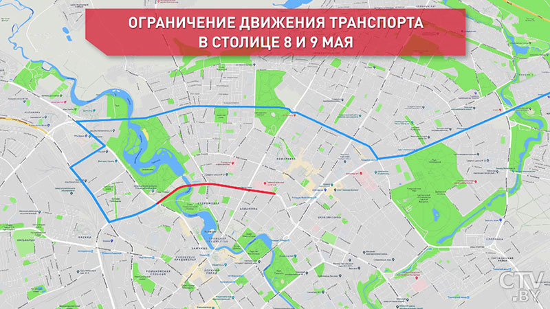 Где ограничат движение транспорта в столице накануне генеральной репетиции парада?-1