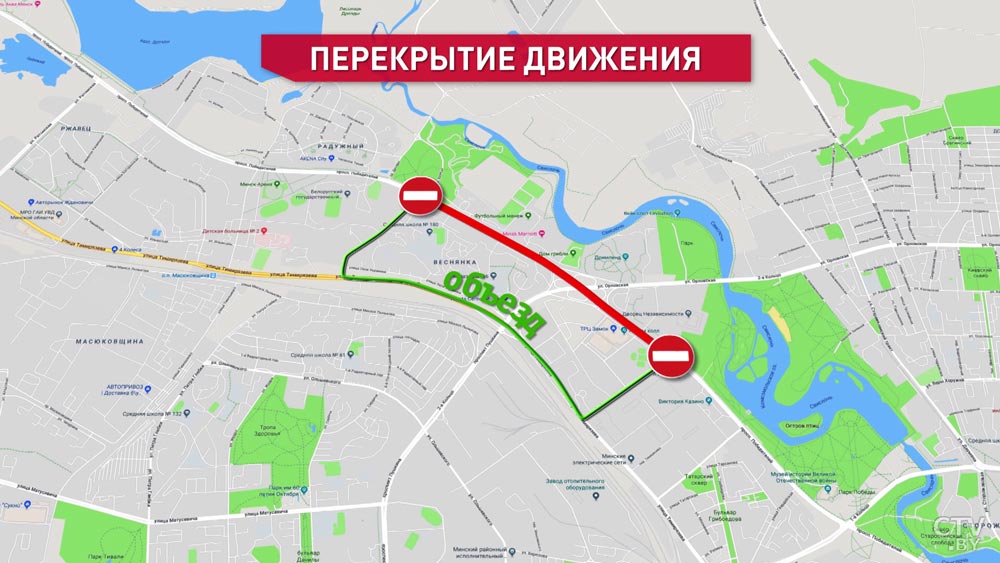 Путепровод на развязке Победителей – Орловская закрыли на реконструкцию. Как изменилось движение транспорта?-10 Путепровод на развязке Победителей – Орловская закрыли на реконструкцию. Как изменилось движение транспорта?-10