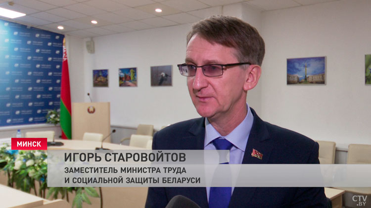 Как в Беларуси контролируют соблюдение норм охраны труда и какие сферы наиболее опасны?-1 Как в Беларуси контролируют соблюдение норм охраны труда и какие сферы наиболее опасны?-1