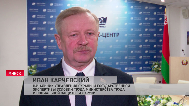 Как в Беларуси контролируют соблюдение норм охраны труда и какие сферы наиболее опасны?-4 Как в Беларуси контролируют соблюдение норм охраны труда и какие сферы наиболее опасны?-4