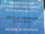 Белорусские спортивные журналисты рассказали, от кого они ждут медалей на Олимпиаде-2014 в Сочи