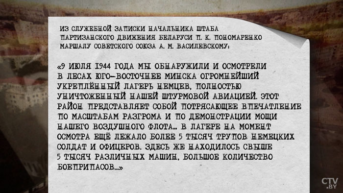 Штурмовик Окрестин. Как 20-летний выпускник аэроклуба охранял небо Сталинграда-13