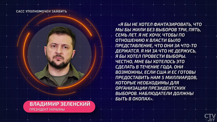 Окружение Зеленского уже «сливают». Диана Панченко прокомментировала многолетнее «крышевание» Украины Западом-1