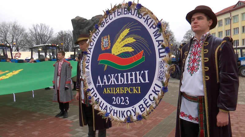 «Здесь жить хорошо – созданы все условия». Максим Рыженков побывал на «Дожинках» в Октябрьском