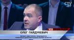 Гайдукевич: «Если есть такой чиновник в стране, кто заставляет молодёжь что-то делать, а не объясняет – это вредитель и не патриот» 