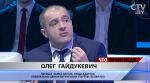 Гайдукевич рассказал, как один из кандидатов от ЛДПБ выпустил агитационные пакеты для продуктов