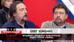 Хоменко: «Загадам ніхто не можа сказаць – у нас будзе калядны карнавал, па праспекту Незалежнасці вывясці ўсіх коз і ўсіх калядоўшчыкаў»