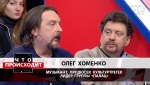 «Святар сказаў: «Я за казою не пайду». Вось так і нарадзіўся Конік»: што вядома пра унікальны абрад Давыд-гарадка