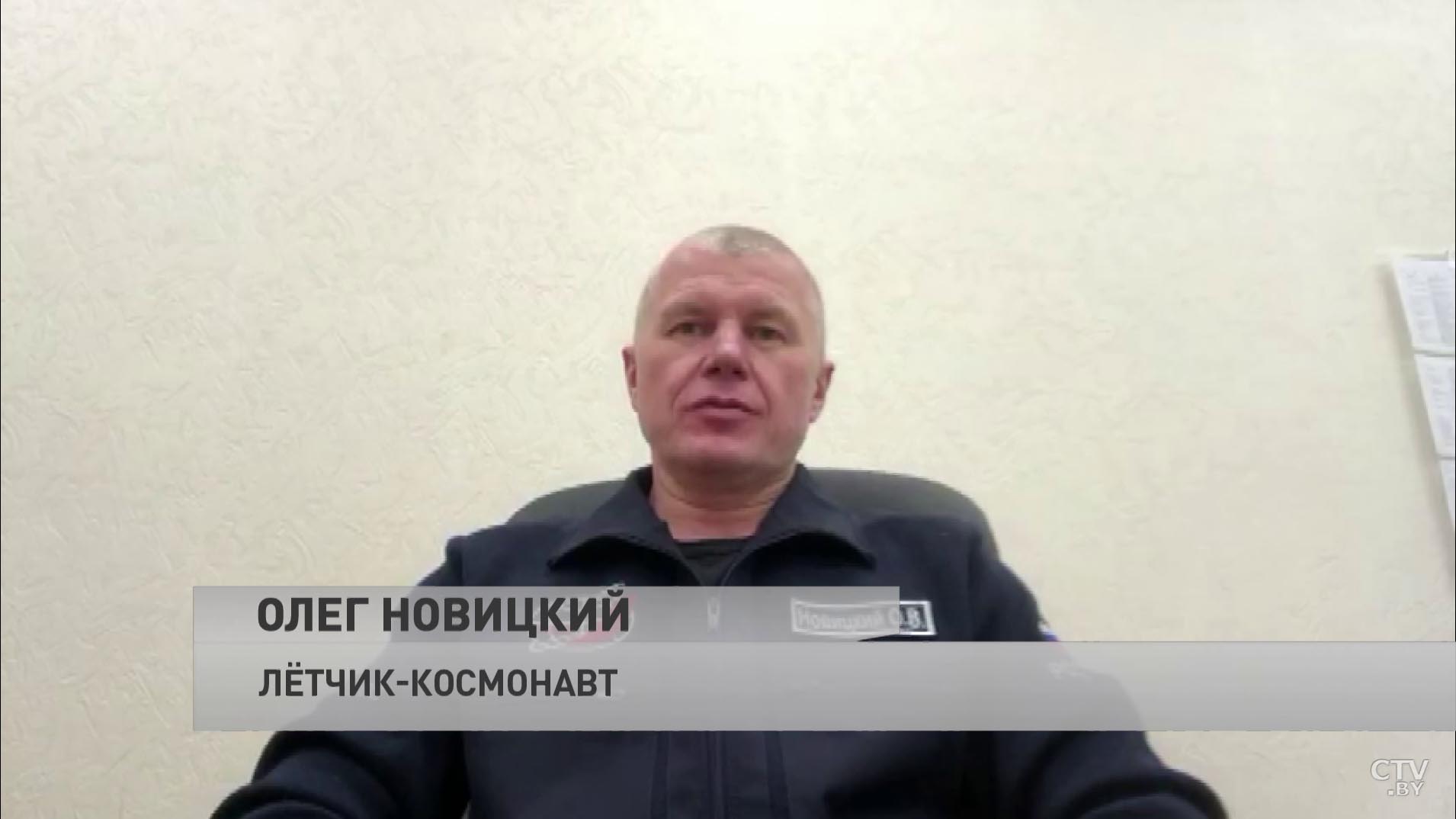 Космонавт Олег Новицкий высказался об автопробегах «За Беларусь»-4