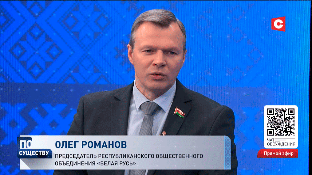 Олег Романов: капитализм сегодня – нежизнеспособная экономическая система-1