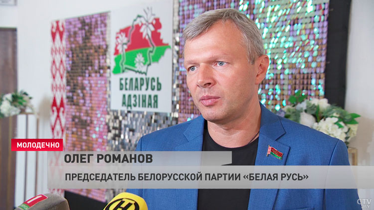 Олег Романов: акция «Беларусь адзіная» также становится брендом нашей страны-4