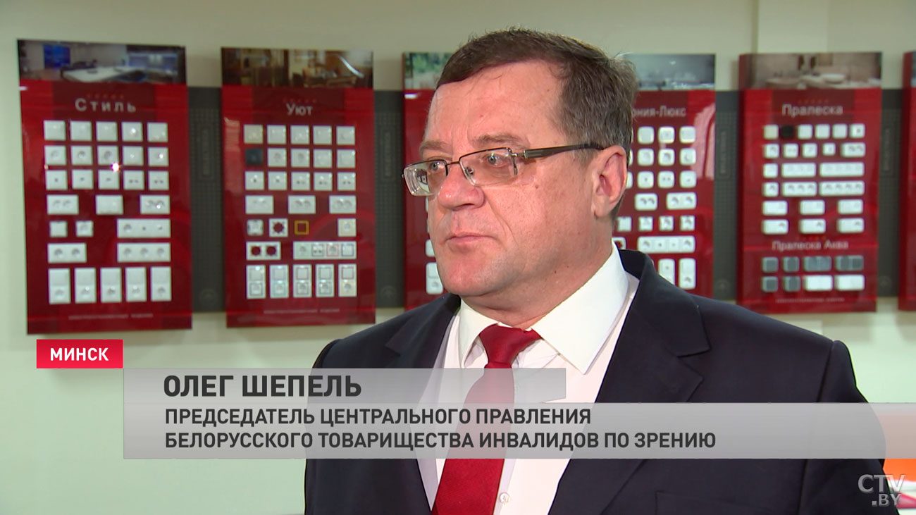 Олег Шепель: делаем одно общее дело с государством, чтобы инвалид по зрению был полезен и востребован в обществе-4