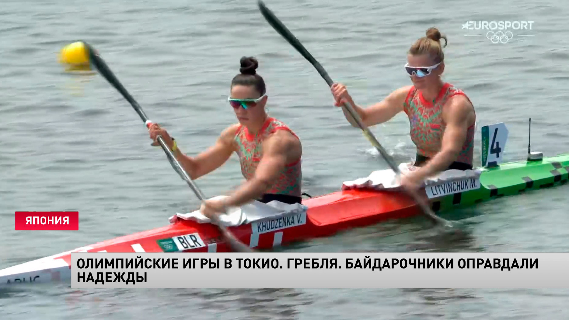Гребля. Олег Юреня вышел в полуфинал олимпийской регаты на дистанции 1000 метров-4 Гребля. Олег Юреня вышел в полуфинал олимпийской регаты на дистанции 1000 метров-4