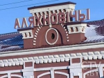 Какие проблемы и вопросы может решить сельисполком? В Олехновичах знают, что помощь искать нужно у Владимира Карчмита