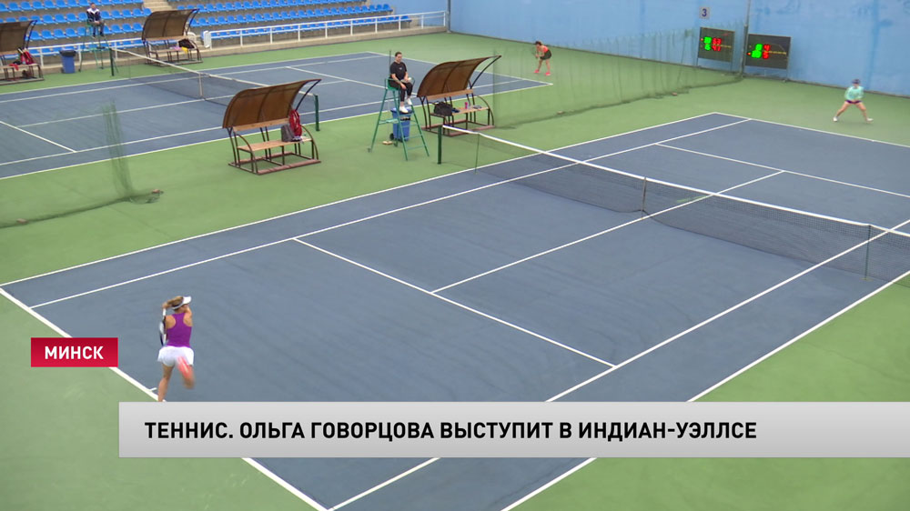 Ольга Говорцова сыграет с японкой Маё Хиби на турнире в Индиан-Уэллсе-1