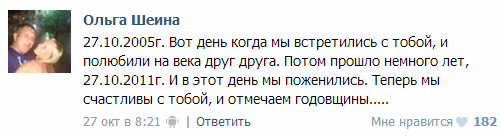 «Привет Питер, прощай Египет»: пассажиры разбившегося лайнера А-321 опубликовали фото за минуты до вылета-1