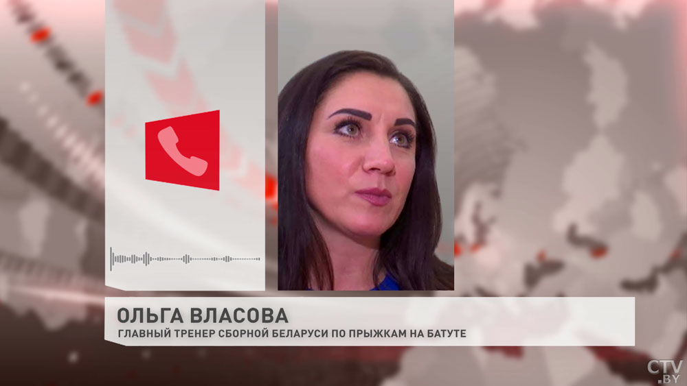 Ольга Власова о золотой медали батутистов: «У меня такой опыт впервые, чтобы я чемпионат мира руководила по телефону»-7
