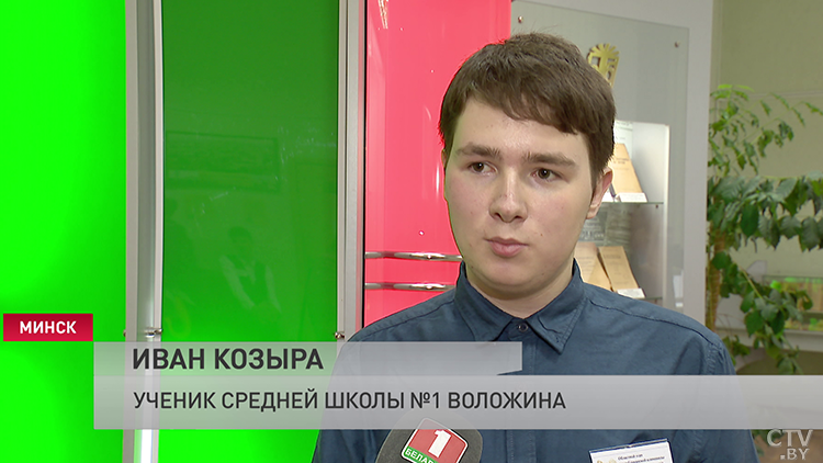 В Минской области прошёл этап школьной олимпиады по финансовой грамотности-4