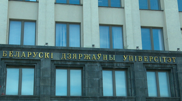 Представители БГУ стали призёрами 30-й Международной математической олимпиады
