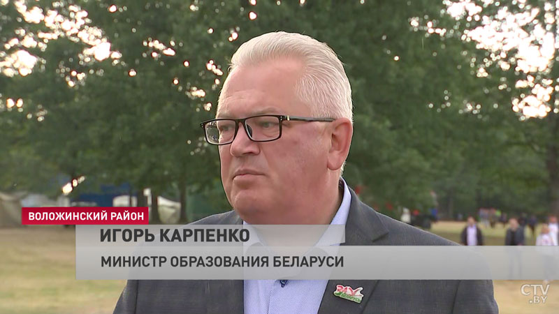 Дискуссии и активности на свежем воздухе. Форум «Олимпия» открылся на берегу Ислочи -24