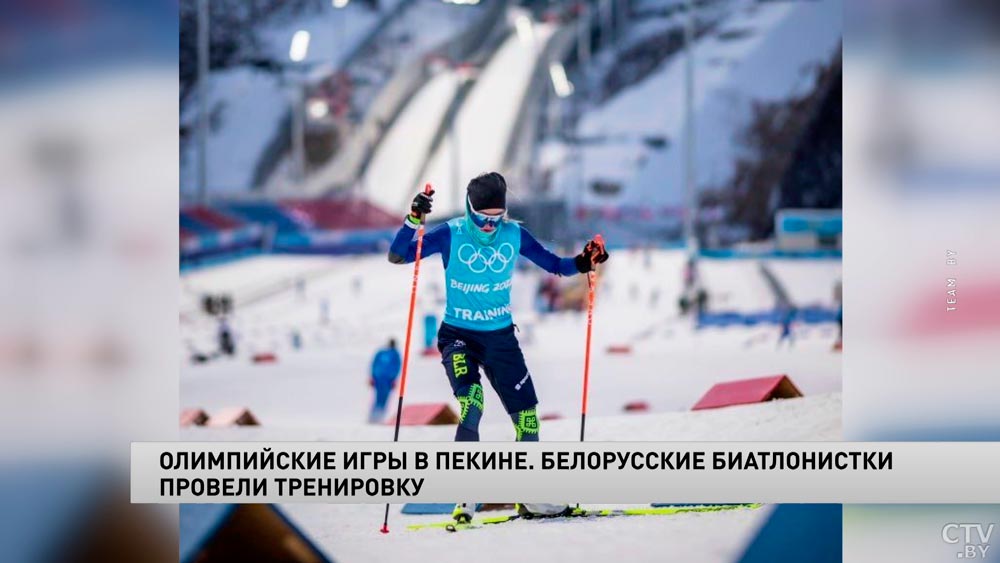 До соревнований два дня. Белорусские биатлонистки провели тренировку в Национальном биатлонном центре в Китае-1