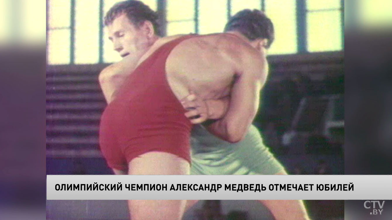 Олимпийский чемпион Александр Медведь отмечает юбилей-1