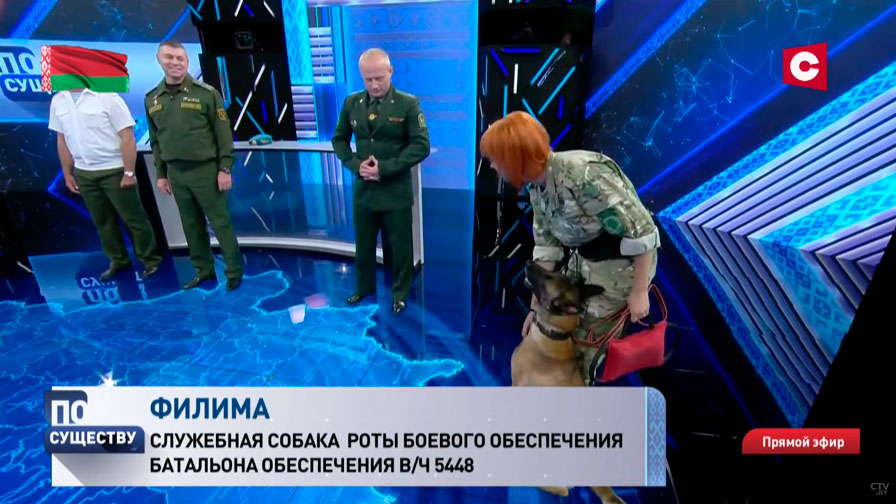 «Она любит людей в погонах». Служебная собака нашла закладку у одного из гостей ток-шоу «По существу»-4