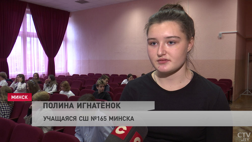 «Они понимают, что такое государственная политика». Депутат Макарина-Кибак встретилась с минскими школьниками-7