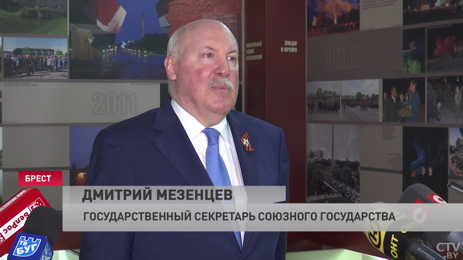 Дмитрий Мезенцев о президентах Беларуси и России: они противостоят подлым попыткам переписывать историю-4