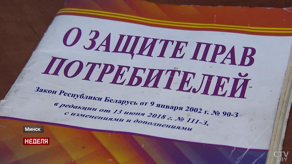 «Открываем сумку. Что там в этой сумке?» Как белорусов обманывают в интернете? Три истории-22