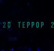 «Всё, что знал Азарёнок – это что два-три отморозка к нему подойдут». Анонс фильма «20 Террор 21» на ОНТ