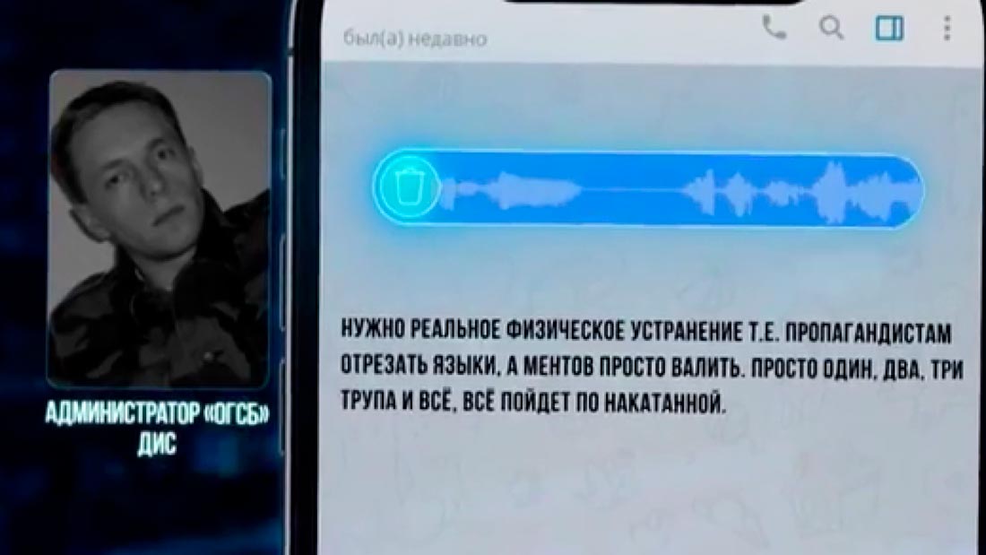 «Всё, что знал Азарёнок – это что два-три отморозка к нему подойдут». Анонс фильма «20 Террор 21» на ОНТ-7 «Всё, что знал Азарёнок – это что два-три отморозка к нему подойдут». Анонс фильма «20 Террор 21» на ОНТ-7