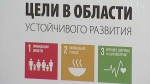 Планета должна быть в порядке: Беларусь сделает все, чтобы к 2030 году выполнить Цели устойчивого развития в рамках программы ООН