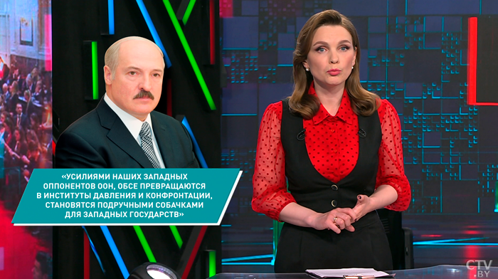 Аналитик БИСИ: «ОБСЕ – не организация, не саммит глав государств. Это несколько клубов по интересам»-1