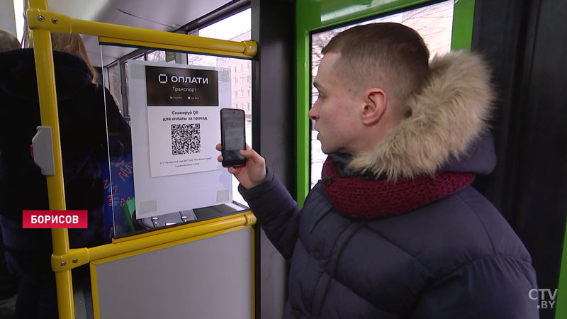 Впервые в Беларуси можно оплатить проезд по QR-коду. Как и где это работает?-7