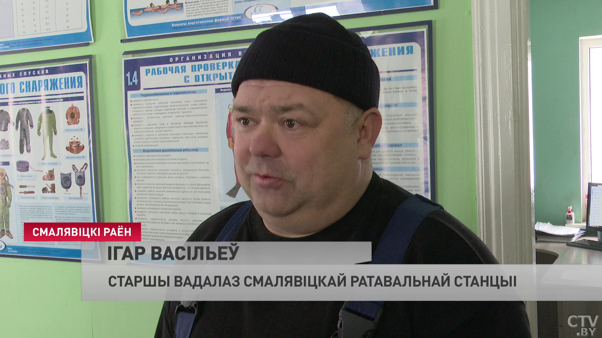 «Холодная вода – это шок для организма». Водолаз рассказал об опасностях зимней рыбалки -4