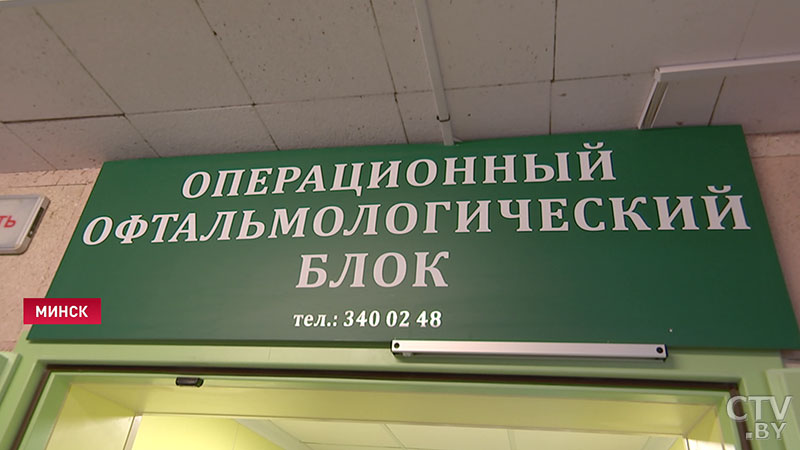 От пересадки органов и тканей до операций на глазах: обновлённый оперблок открыли в 10-й больнице Минска-22