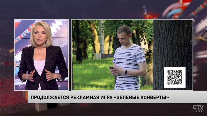 Как выиграть до 600 рублей? Рекламная игра «Зелёные конверты» продолжается-4