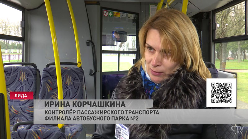 Оплатить проезд через мобильный телефон теперь возможно и в Лиде. Говорим о плюсах-23