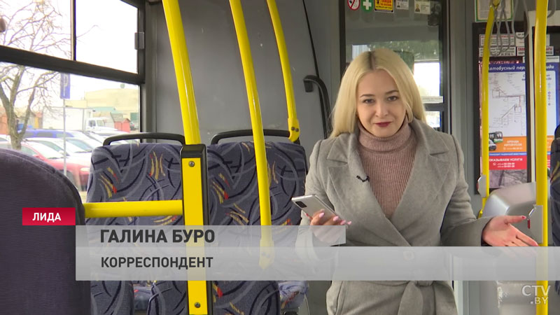 Оплатить проезд через мобильный телефон теперь возможно и в Лиде. Говорим о плюсах-1