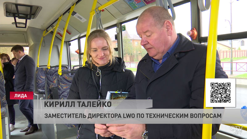 Оплатить проезд через мобильный телефон теперь возможно и в Лиде. Говорим о плюсах-9