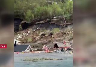В Норвегии оползень смыл в море целый посёлок