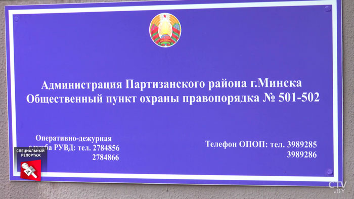 «Будет своеобразное новоселье». Как выглядит образцовый опорный пункт после ремонта?-1