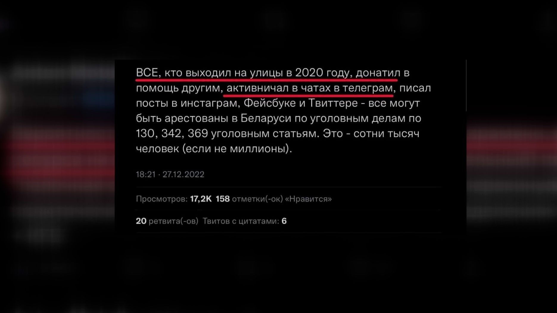 Азарёнок: все белорусы заняты предпраздничной суетой, подарочки выбирают, а вы боитесь каждого шороха-39