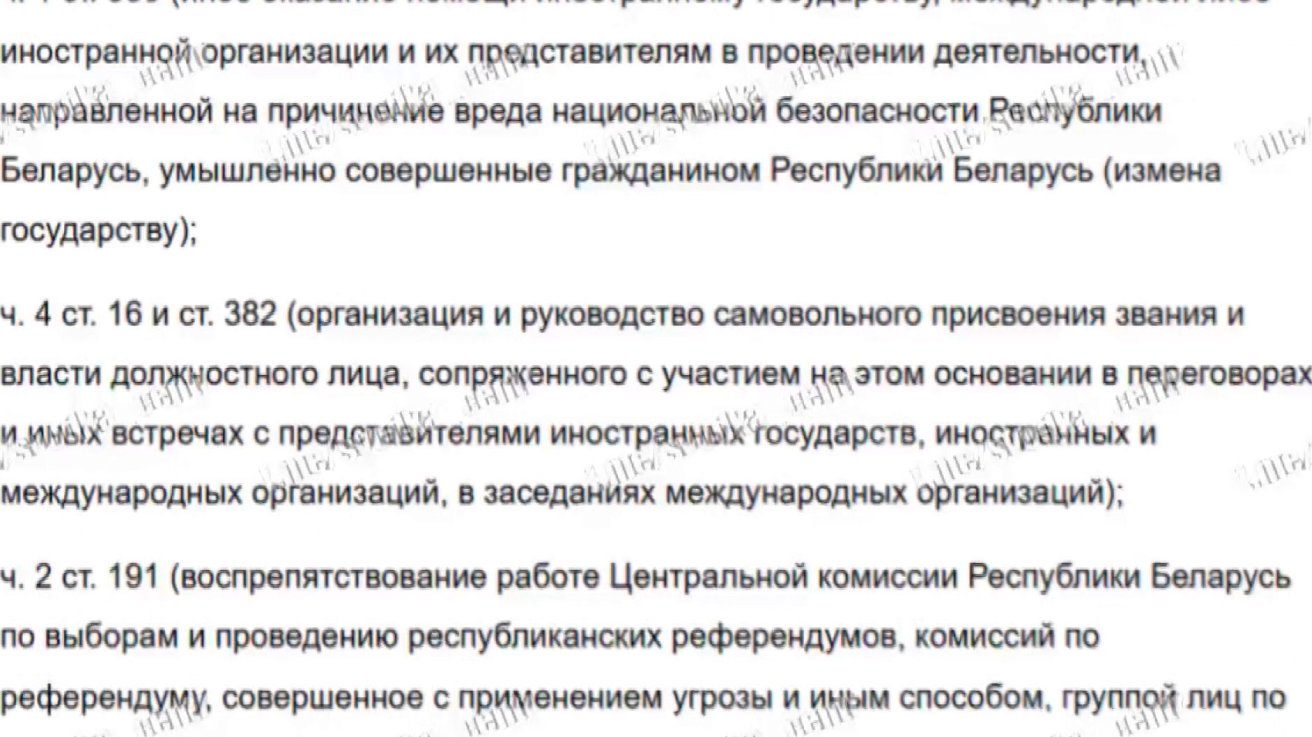 Азарёнок: все белорусы заняты предпраздничной суетой, подарочки выбирают, а вы боитесь каждого шороха-10