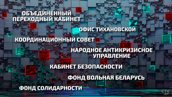 «Она живёт на наши деньги!» Сколько обошлось Литве содержание Тихановской и её свиты? -1