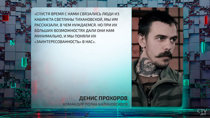 «Она живёт на наши деньги!» Сколько обошлось Литве содержание Тихановской и её свиты? -19