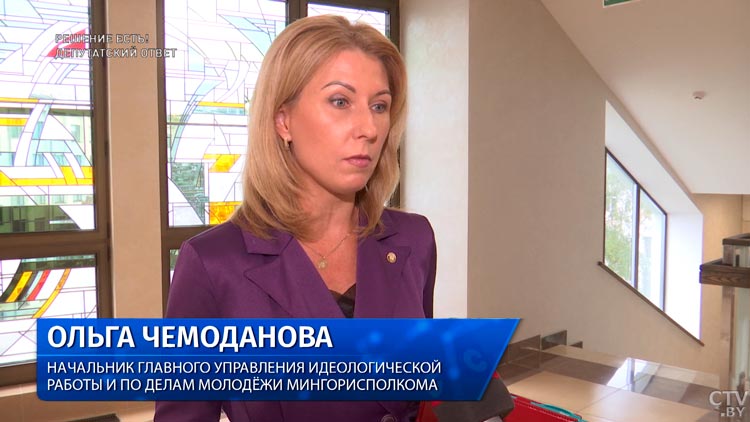 Каким должен быть депутат? Белорусы поделились своим мнением-4 Каким должен быть депутат? Белорусы поделились своим мнением-4