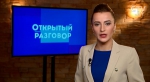 Вредные условия труда – что положено и куда жаловаться: «Открытый разговор» 